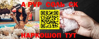 гидропоника Донецк