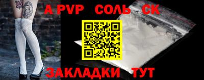 марки lsd Беслан