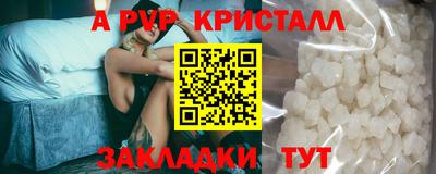 гидропоника Донецк