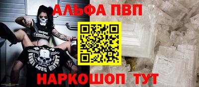 марки lsd Беслан