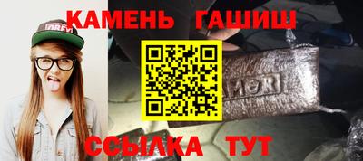 гидропоника Донецк