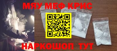 круглые Абинск