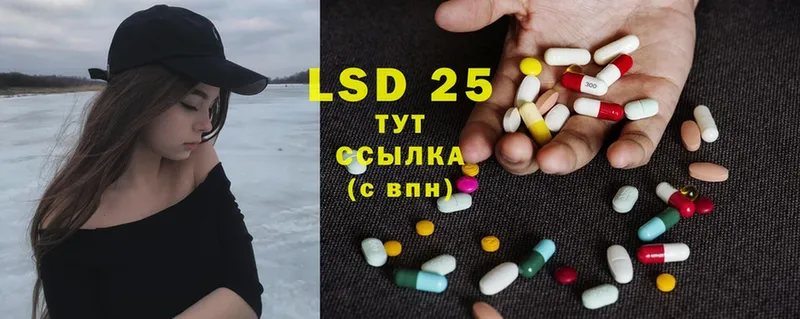 omg ссылки  Курган  LSD-25 экстази кислота  наркошоп 