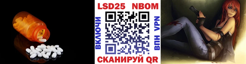 ЛСД экстази кислота  Курган 