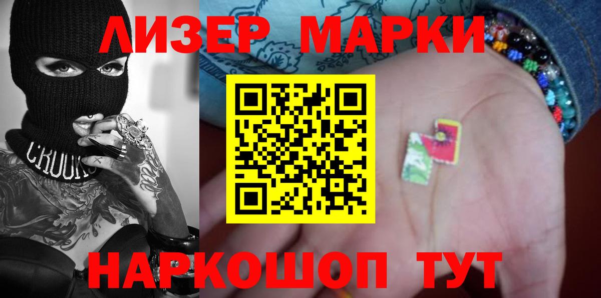 ЛСД экстази  Лсд 25 экстази ecstasy  Вход с VPN  Лсд 25 экстази ecstasy  Курган 