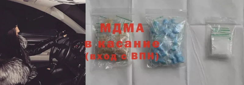 MDMA молли  KRAKEN как войти  Курган 