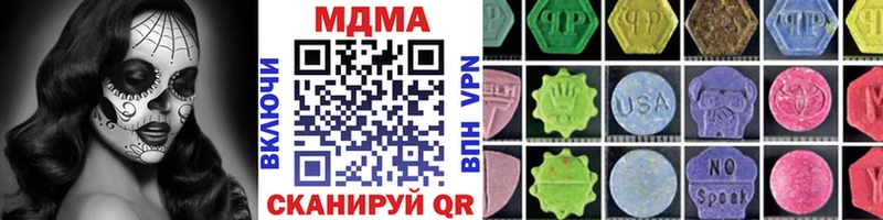 MDMA crystal  Курган 