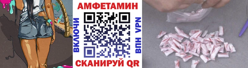 МЕТАМФЕТАМИН Декстрометамфетамин 99.9%  дарнет шоп  Курган 