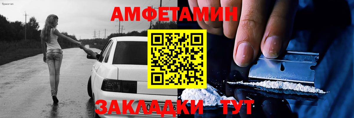Первитин  Курган  МЕТАМФЕТАМИН Methamphetamine  МЕТАМФЕТАМИН Methamphetamine 