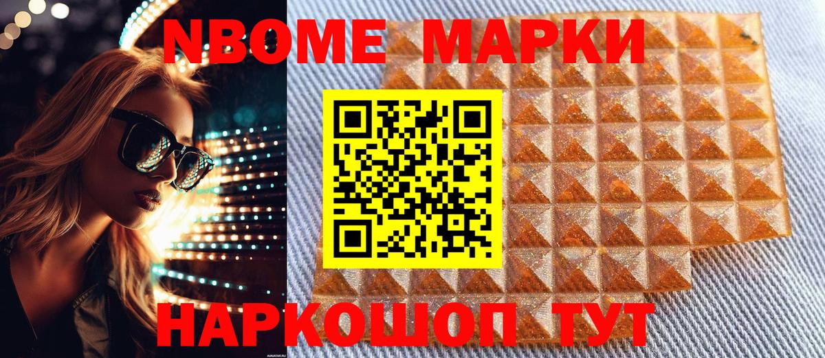 Гашиш Курган