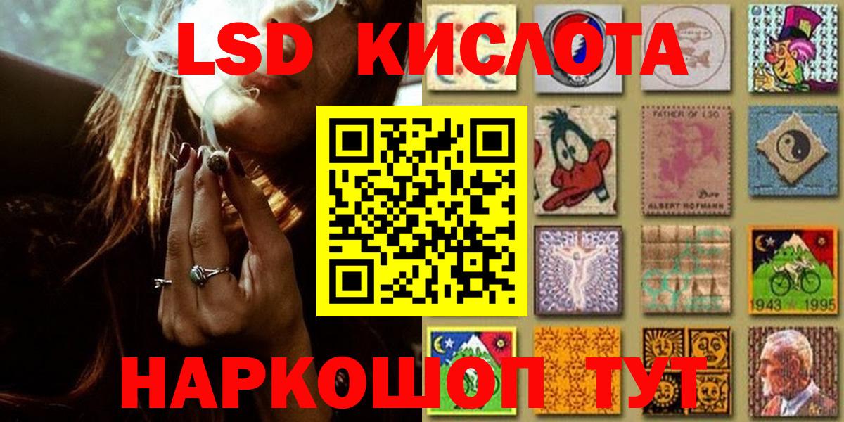 Марки 25I-NBOMe 1,8мг  Курган 