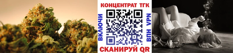 Дистиллят ТГК вейп Курган