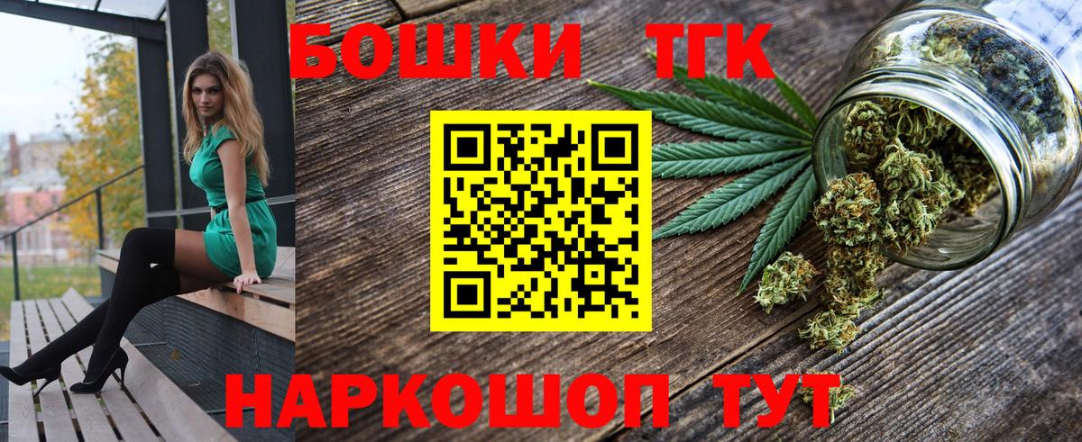 Бошки марихуана SATIVA & INDICA Курган